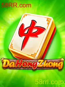 Descubra o Excitante Mundo do DaHongZhong e a Conexão com 58RR.com